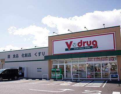 写真：V・drug各務原西店