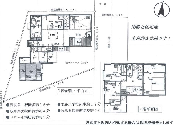 区画・間取り